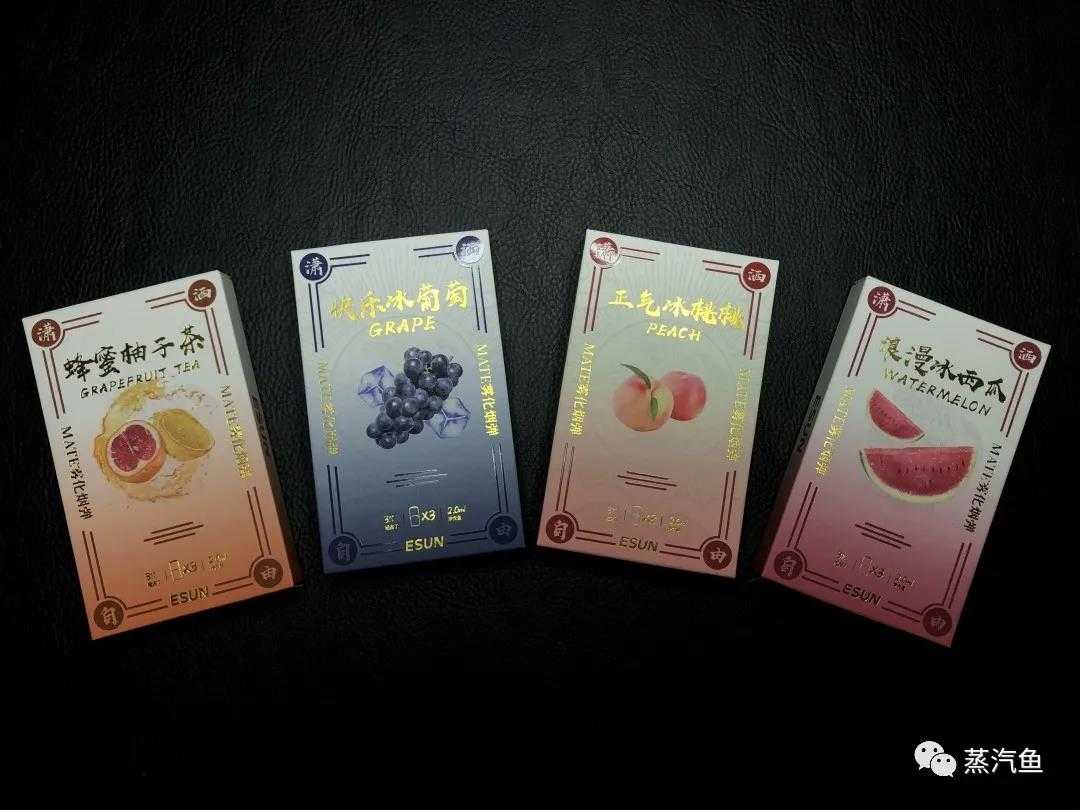 益爽ESUN电子烟 MATE系列评测：定义轻肺吸！