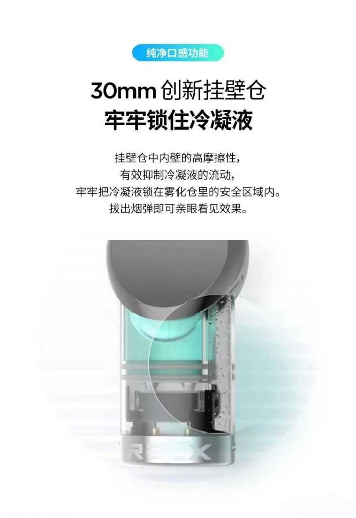 悦刻电子烟三代灵点怎么样？全面的评价介绍