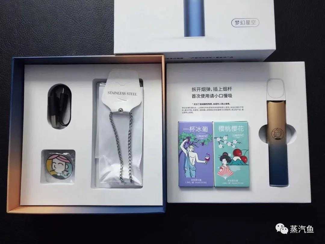 RXR时雾电子烟呆呆系列评测