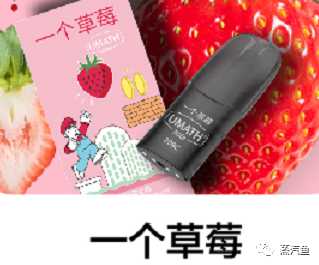 RXR时雾电子烟呆呆系列评测