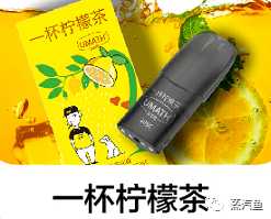 RXR时雾电子烟呆呆系列评测