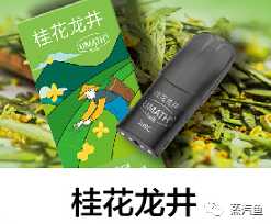 RXR时雾电子烟呆呆系列评测