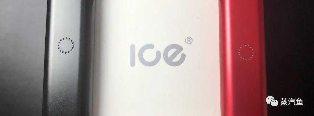 ICE暴雪换弹注油电子烟评测
