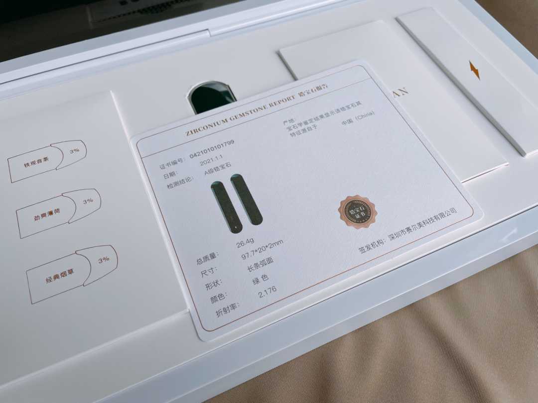 铂岚锆宝石套装评测：两倍于主流产品的价格到底带来了什么？