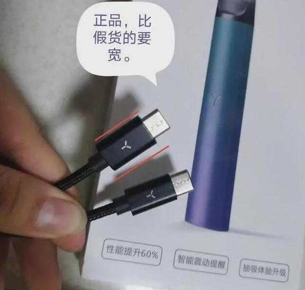 柚子二代烟杆如何辨别真假?附图片