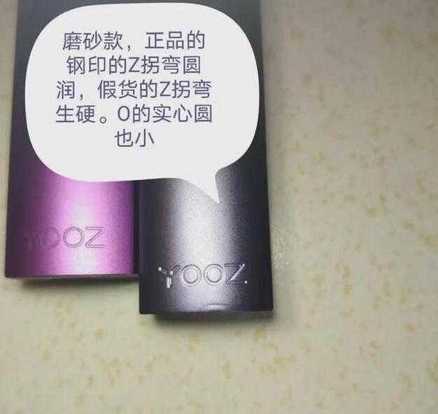 柚子二代烟杆如何辨别真假?附图片