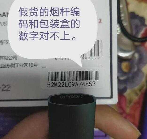 柚子二代烟杆如何辨别真假?附图片