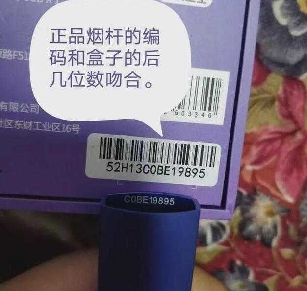 柚子二代烟杆如何辨别真假?附图片