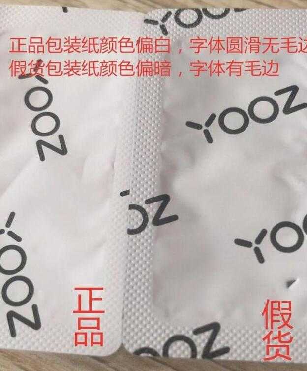 柚子二代烟杆如何辨别真假?附图片