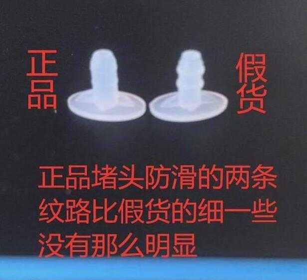 柚子二代烟杆如何辨别真假?附图片