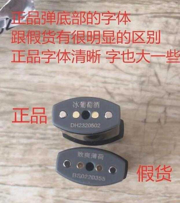 柚子二代烟杆如何辨别真假?附图片