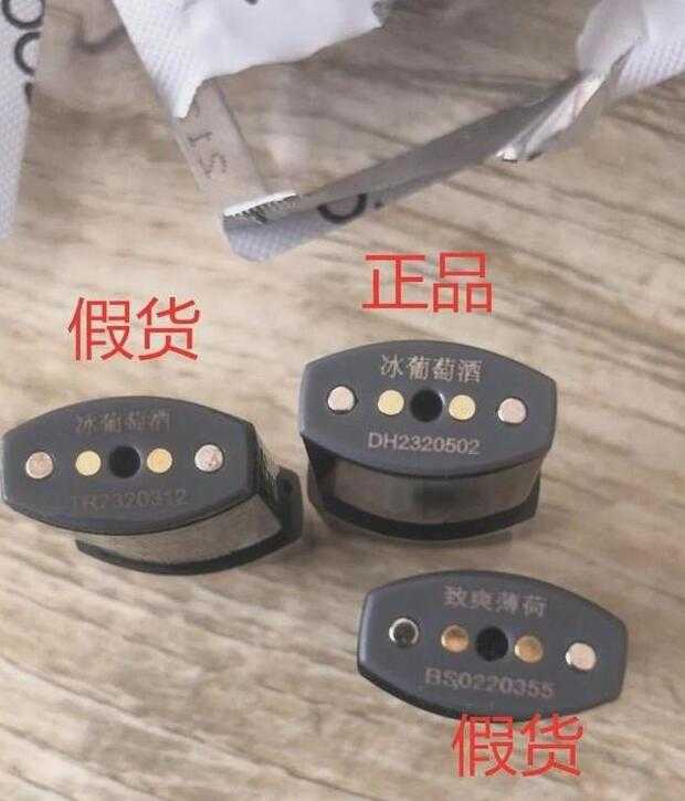 柚子二代烟杆如何辨别真假?附图片