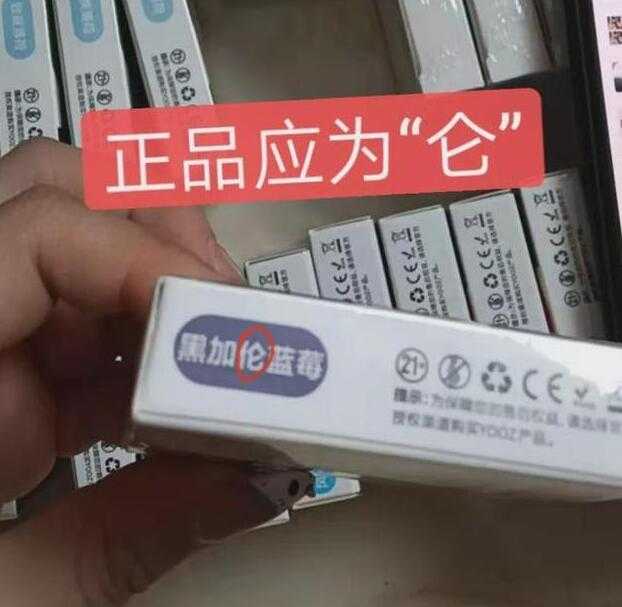 柚子二代烟杆如何辨别真假?附图片