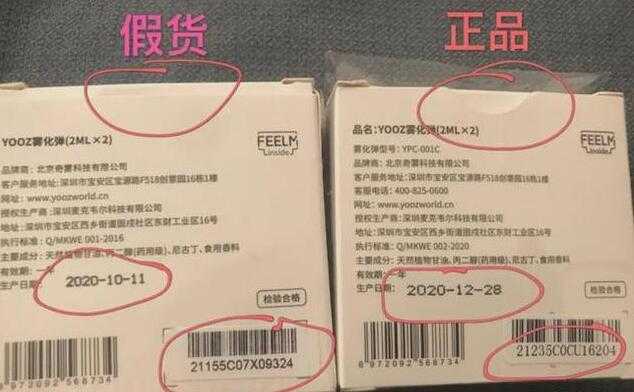 柚子二代烟杆如何辨别真假?附图片