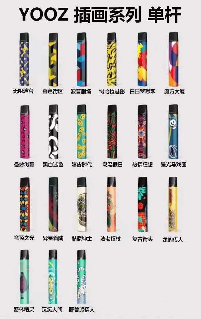 yooz二代哪个颜色最好看？