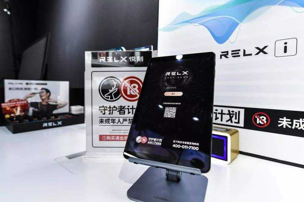 国家为什么不禁止悦刻?要明确两个事情