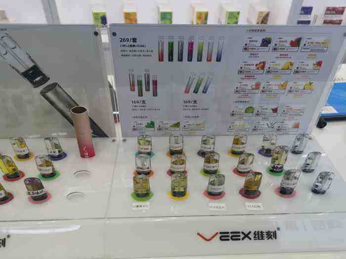 veex维刻烟弹安全吗?veex维刻烟弹口味推荐