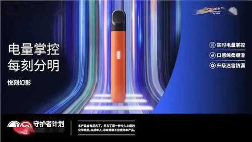 悦刻幻影五代都有哪些功能呢？