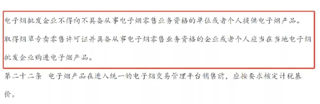 草本雾化会成为经销商的“救心丸”吗?