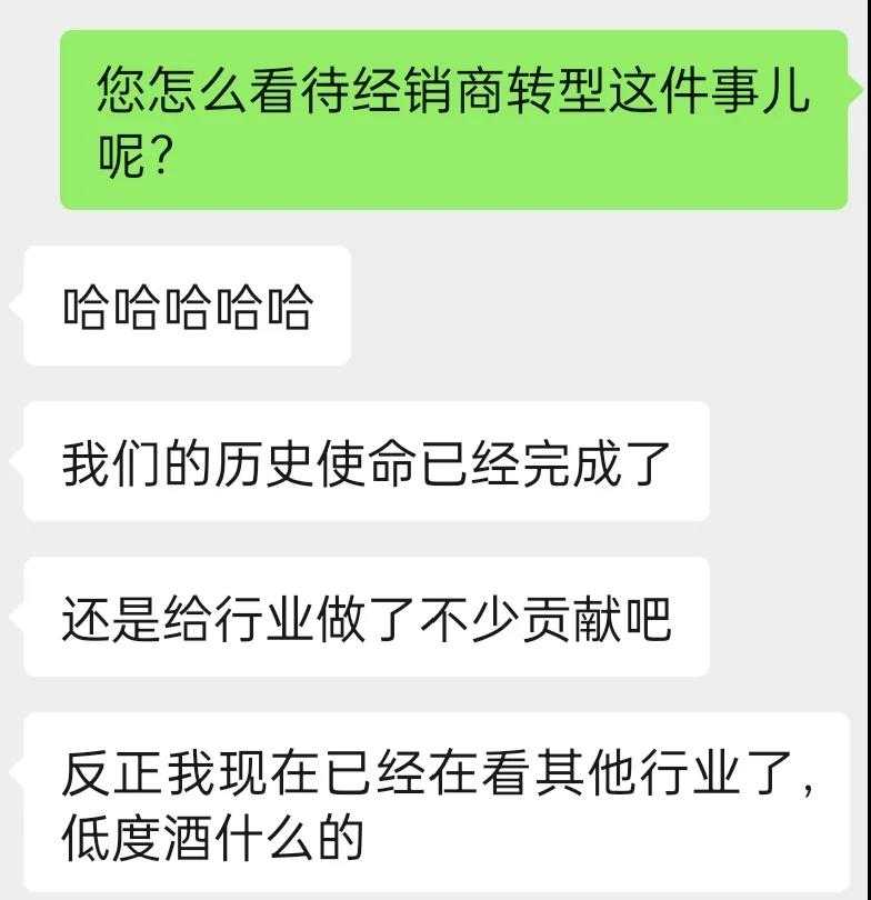 草本雾化会成为经销商的“救心丸”吗?