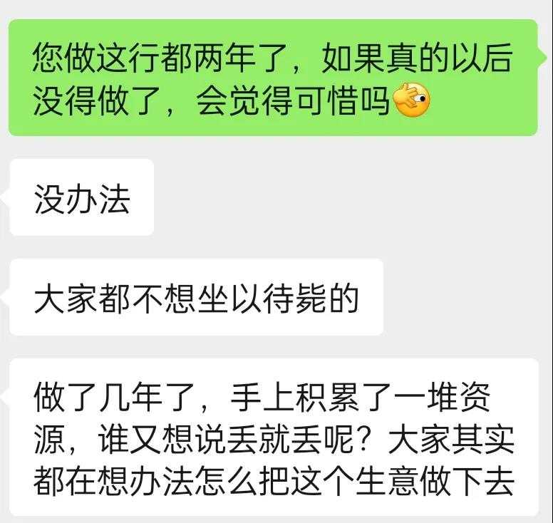 草本雾化会成为经销商的“救心丸”吗?