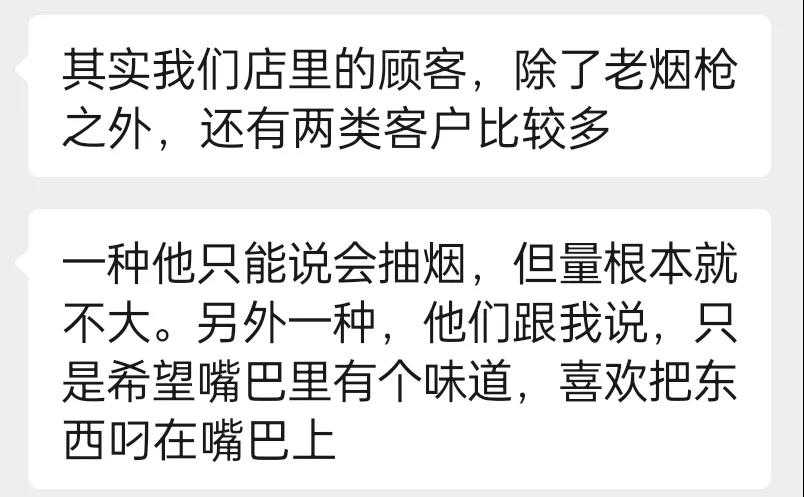 草本雾化会成为经销商的“救心丸”吗?