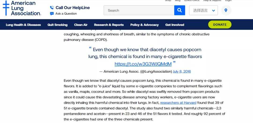电子烟会得爆米花肺吗？看这一篇就够了