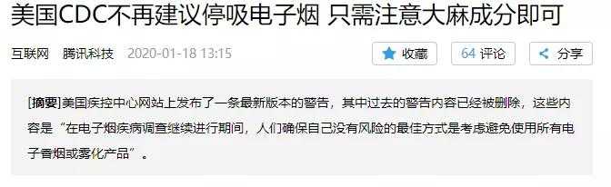 电子烟会得爆米花肺吗？看这一篇就够了