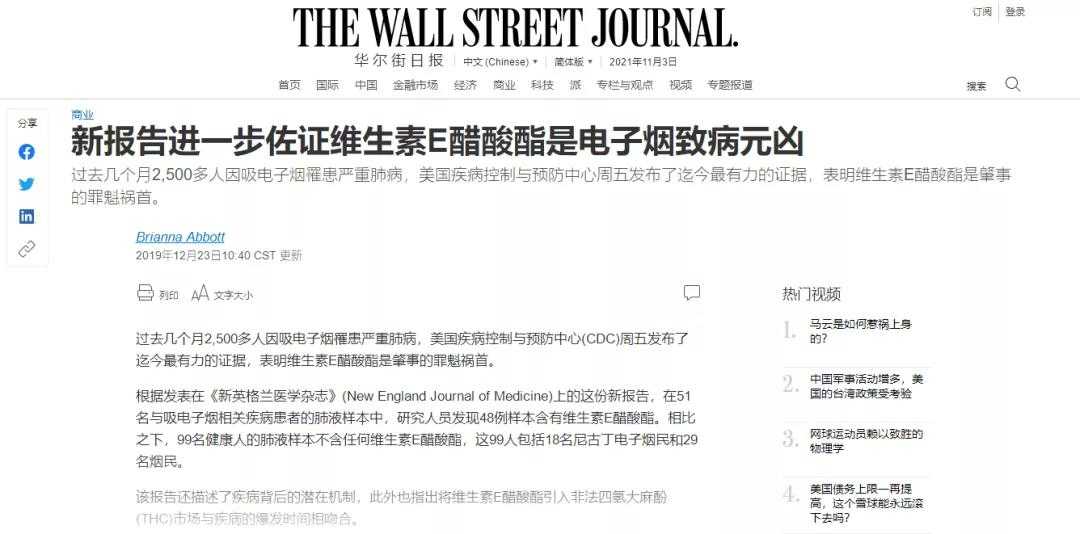 电子烟会得爆米花肺吗？看这一篇就够了