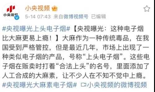 电子烟会得爆米花肺吗？看这一篇就够了