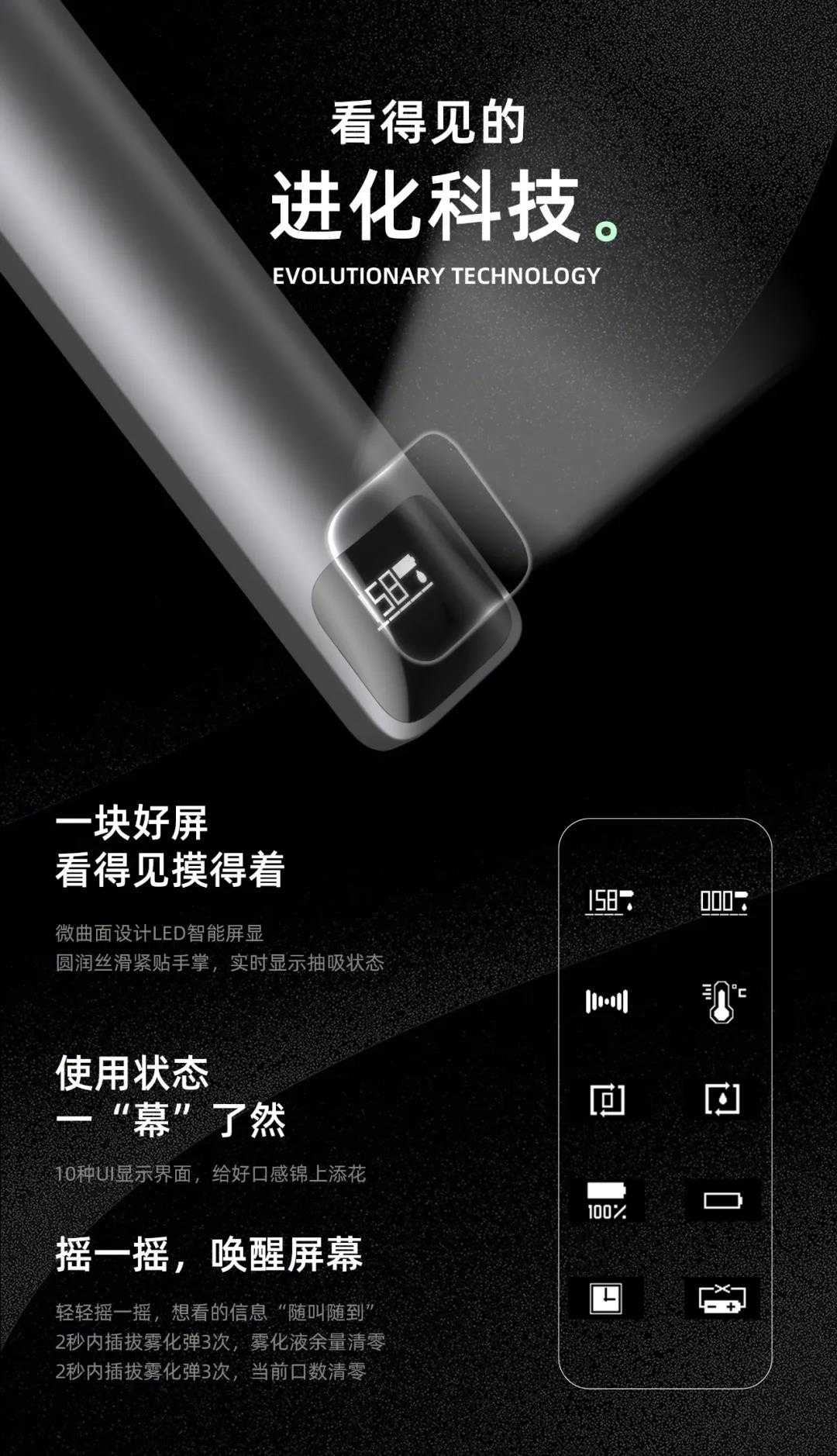 ZOVOO造雾主电子烟新品上市