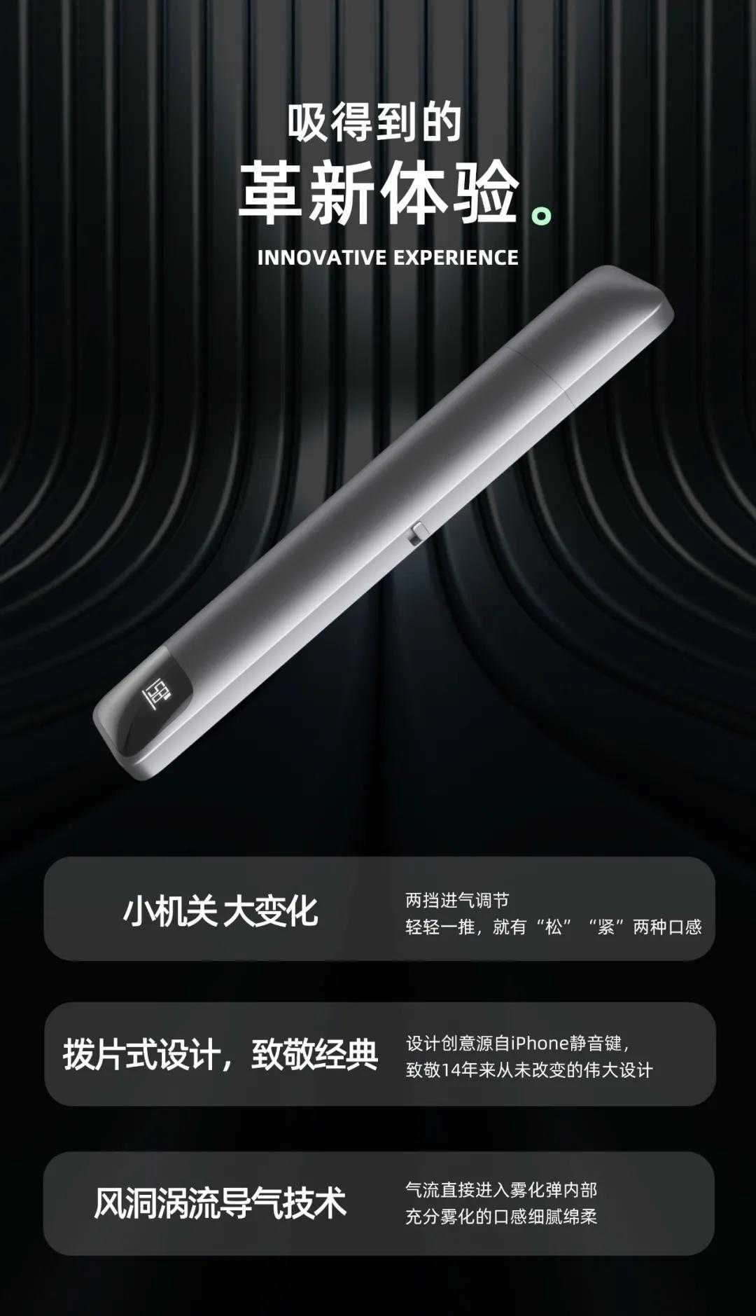 ZOVOO造雾主电子烟新品上市