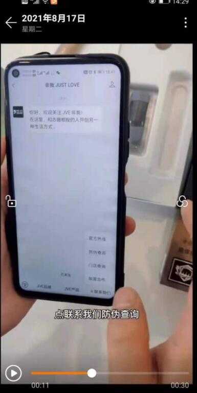 jve非我电子烟怎么辨别真假?