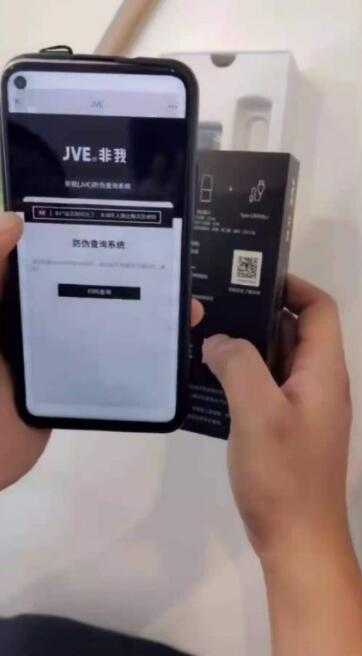 jve非我电子烟怎么辨别真假?