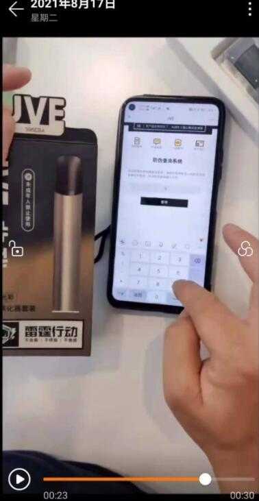 jve非我电子烟怎么辨别真假?
