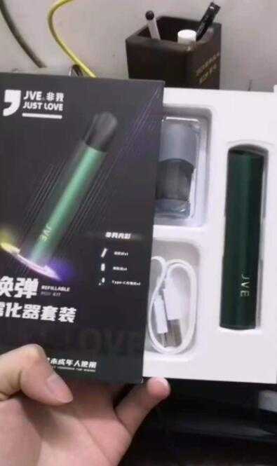 jve非我光彩系列电子烟怎么样？