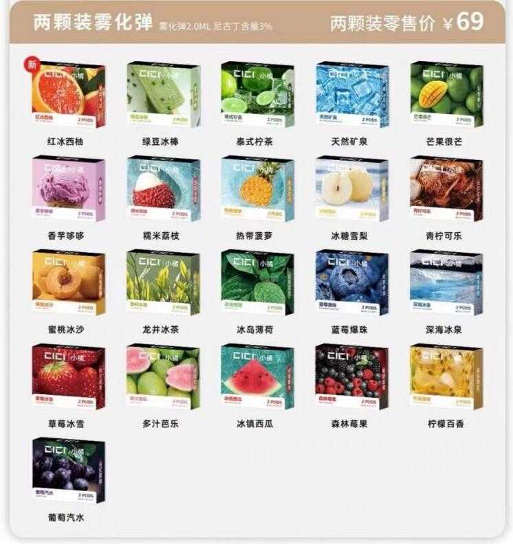 yooz通配烟弹哪个好?