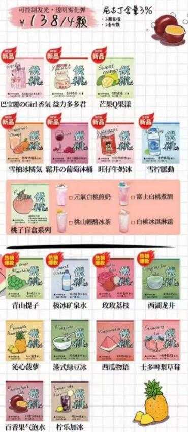yooz通配烟弹哪个好?