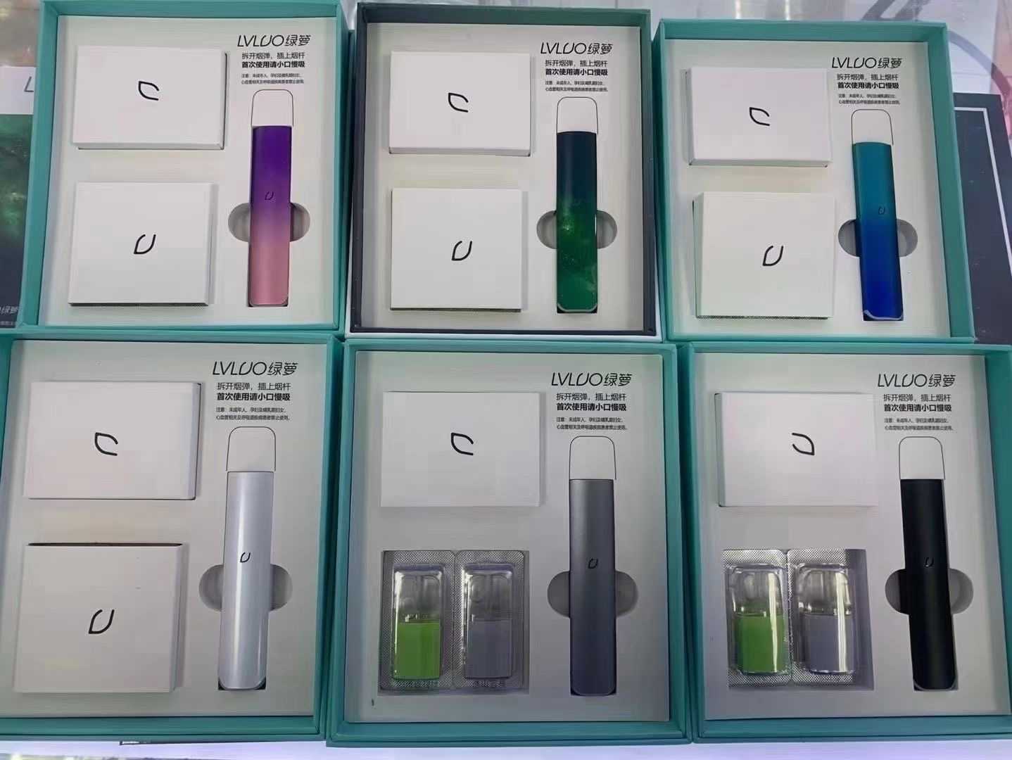 LVLUO绿萝电子烟产品有哪些？