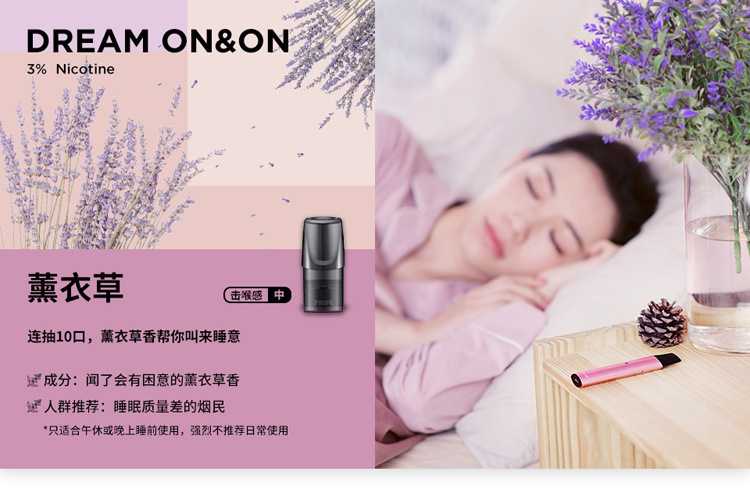 女生为什么选择悦刻电子烟?