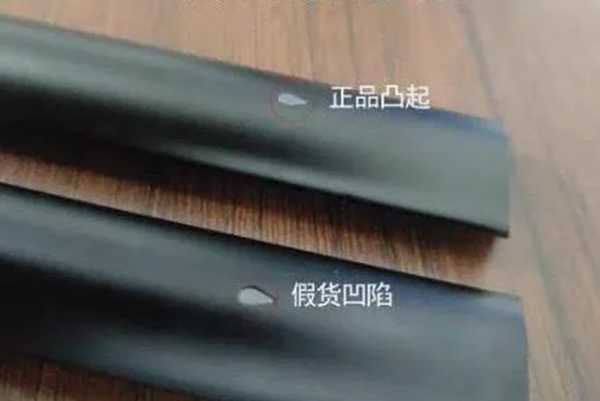 网上电子烟有假的吗？