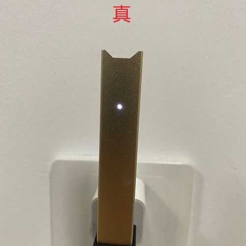 juul电子烟真假怎么辨别？