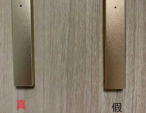 juul电子烟真假怎么辨别？