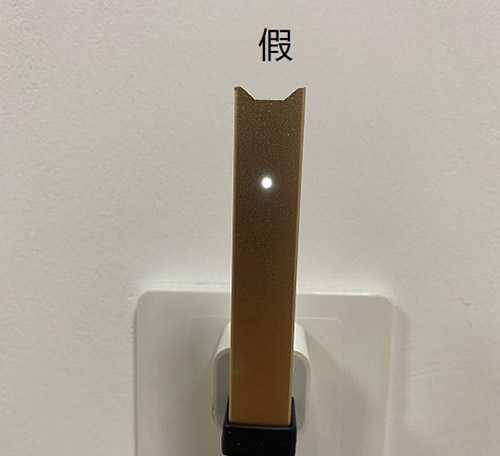 juul电子烟真假怎么辨别？
