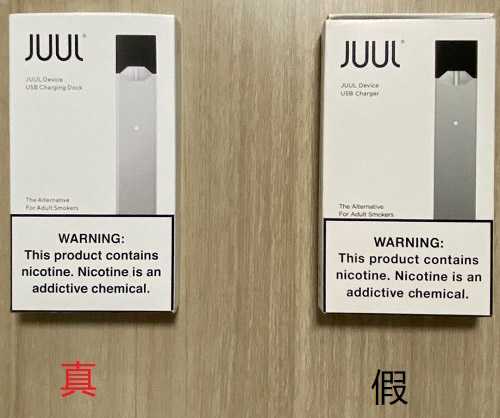 juul电子烟真假怎么辨别？