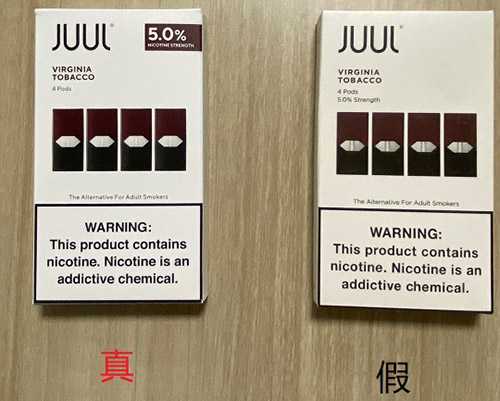 juul电子烟真假怎么辨别？
