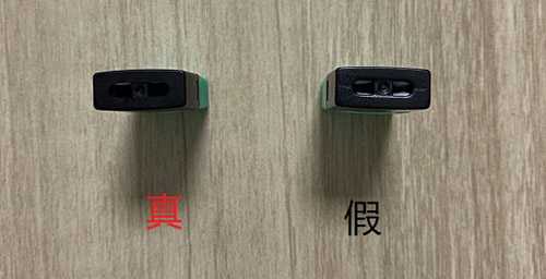 juul电子烟真假怎么辨别？