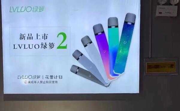 绿萝二代和yooz二代烟弹通用吗？