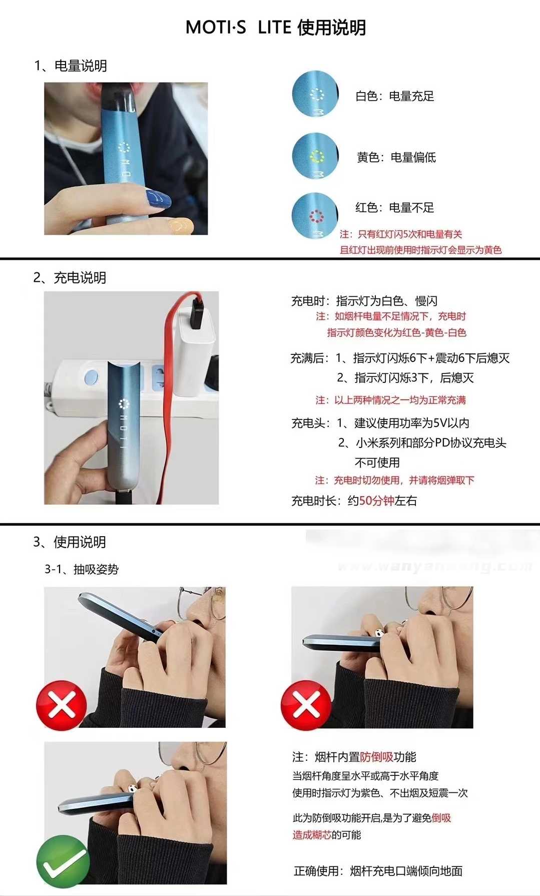 魔笛slite指示灯详解:魔笛s lite充电要多久?