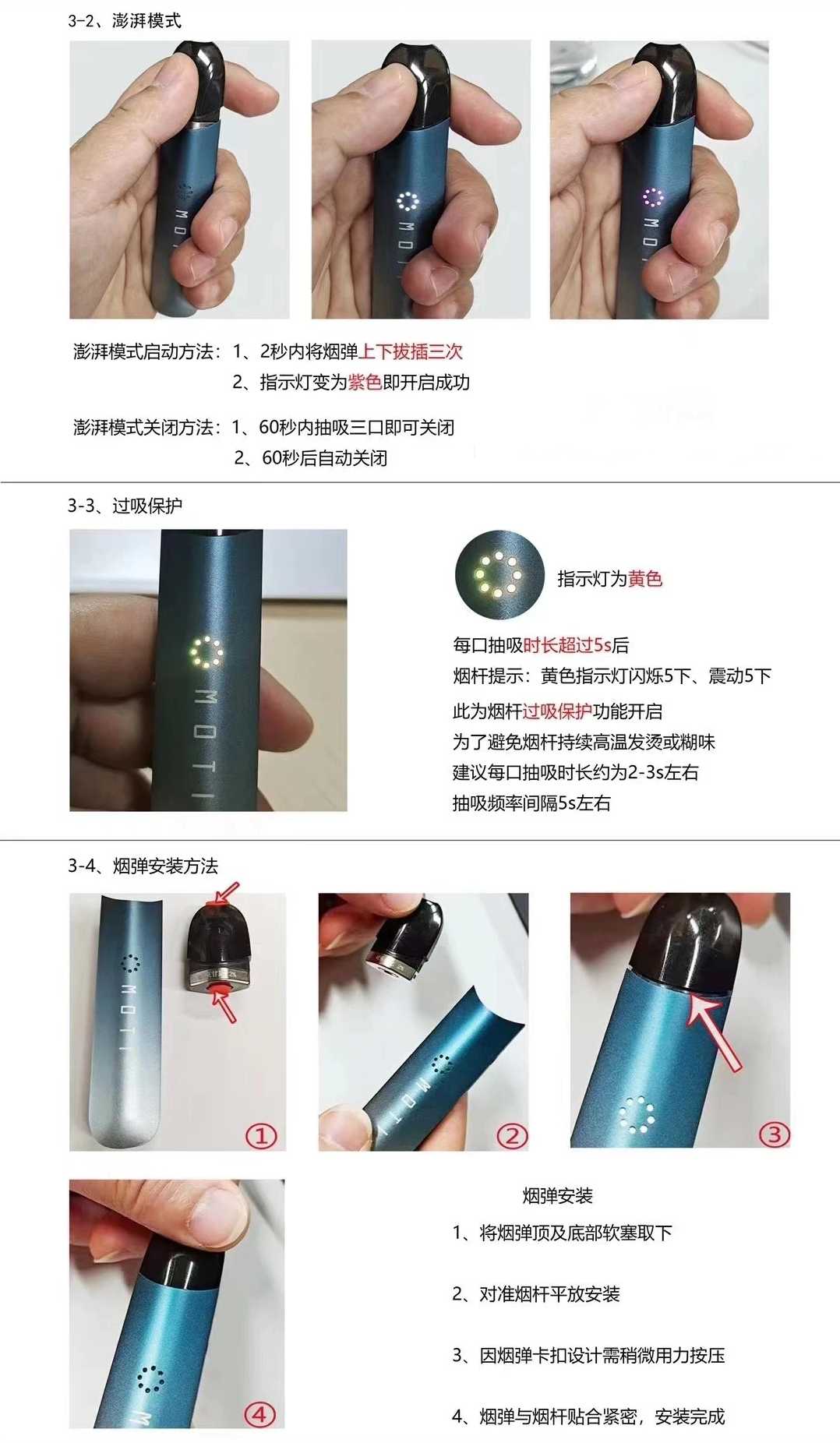 魔笛slite指示灯详解:魔笛s lite充电要多久?